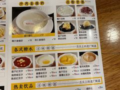 -正德顺順德雙皮奶(中信店)