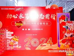 -头家宴会·年会婚礼自助餐·乔迁冷餐茶歇(龙华店)