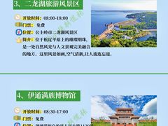 -叶赫那拉城