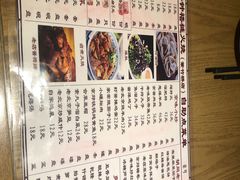 菜单-铸钟褡裢火烧(西三环紫竹桥店)