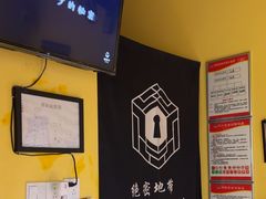 -谜盒子奇幻密室(南屏店)
