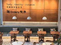 -有序Orderly融合西餐·咖啡(运河外滩店)