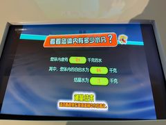 -苏州青少年科技馆