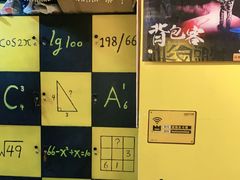 -解个谜沉浸剧情密室(天河店)