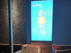 -吉庆莲年有鱼炭烤鱼(苏宁广场店)