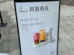 -喜茶(上海兴业太古汇店)
