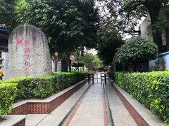 -铁路文化公园