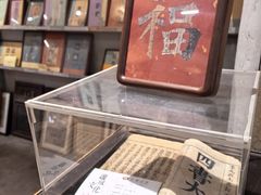 -邊城書店