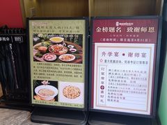 -家宴滇食记·云南家常菜