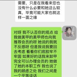 -莉娜美睫·穿戴甲