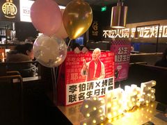 -烤匠麻辣烤鱼(万象城店)