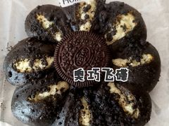 -好利来(桃源店)