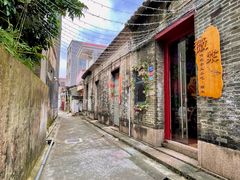-三溪村