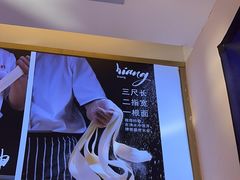 -陇上秦轩西安biangbiang面(EFC欧美金融商业城店)