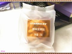 -星巴克臻选(湖滨道店)