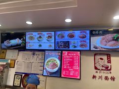 -新川面馆(新街口二店)