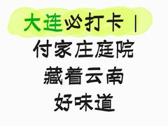 -慢丽江·云南野生菌土鸡锅(付家庄店)