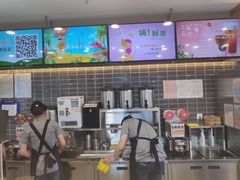 -CoCo都可(建外SOHO店)