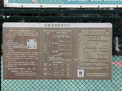 -滨湖塘西河公园