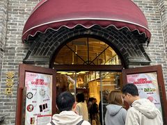 -北京稻香村(零号店)