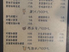 -小二楼炖肠