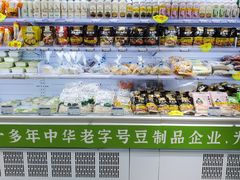 -大商超市(银岛店)