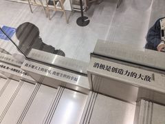 -朵云书院(滴水湖店)