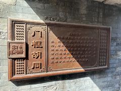 -吴裕泰茶庄(前门大街店)