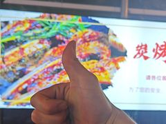 -江湖亮亮蒸虾大排档烤全羊清真(武汉总店)