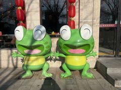 -嘉陵楼馋嘴城(簋街总店)