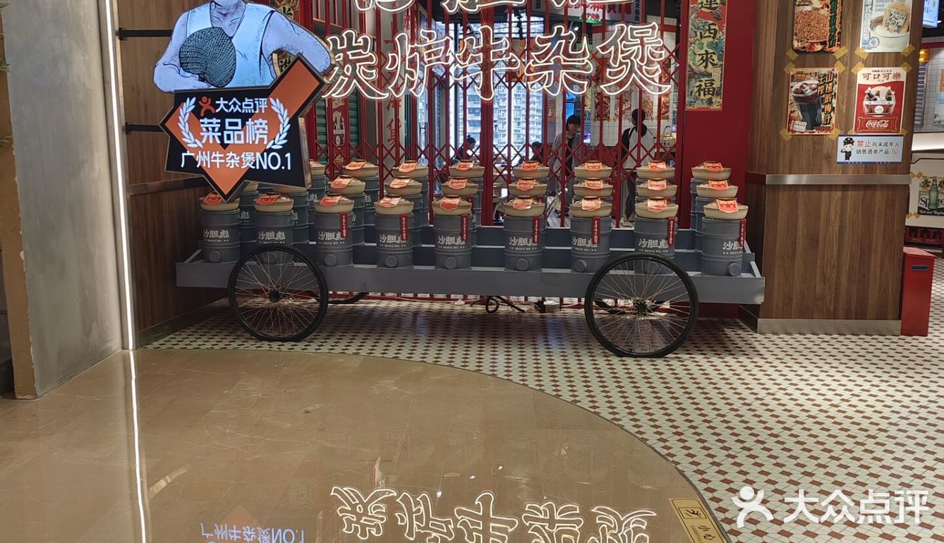 打卡广州排名第一的沙胆彪[害羞]重庆也能吃到好吃的牛杂煲了