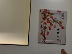 -润伊康·正骨推拿·盲人按摩(南横东街店)