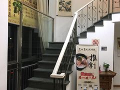 -艺林盲人按摩院(长寿店)