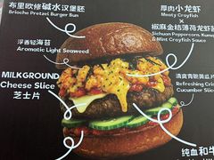 -龙湖杭州滨江天街