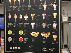 -OUR Bakery(三里屯太古里店)