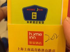 iphone_upload_pic-如家酒店(上海南京路人民广场店)