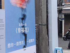 -墨池公园