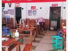 -中和远东火锅兔(老店)