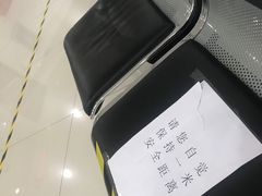 -中国建设银行(北京上地支行)