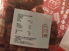 -么凤(波斯富街店)