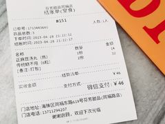-芬芳甜品(同福路店)