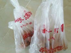 -一手店(五道口店)