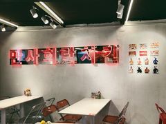 -百事喜乐炸鸡铺(合肥首店)