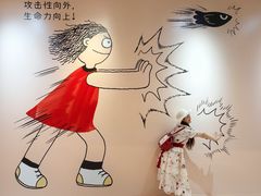 -中航城君尚购物中心