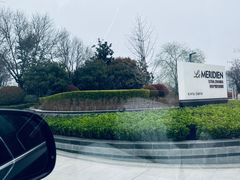 -西安浐灞艾美酒店·汉江餐厅·火锅