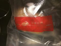 -苹果花园(乳山路店)