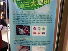 -UME影城(南通中南CBD店)