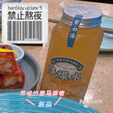 广州探店｜【点都德】夏日•夏息.summer. 🏖夏季新品🌞