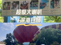 -上海玛雅海滩水公园