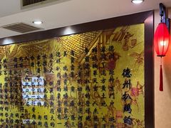 -老德祥酒店(德兴店)